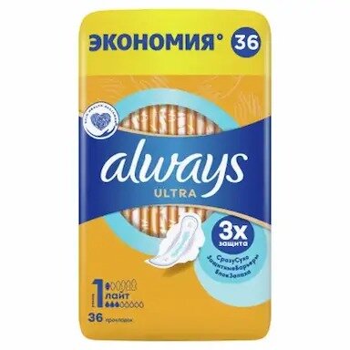 Прокладки Always Ultra Лайт р.1 36 шт.