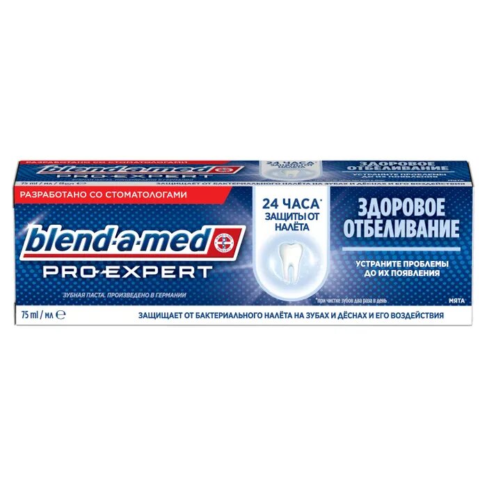 Паста зубная отбеливание мята Здоровое Pro-Expert Blend-a-med/Бленд-а-мед 75мл