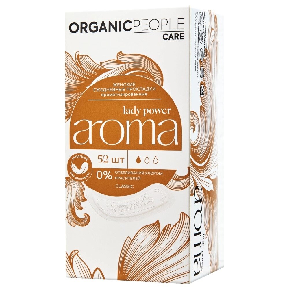 Прокладки ароматизированные ежедневные Organic people lady power aroma classic 52 шт.