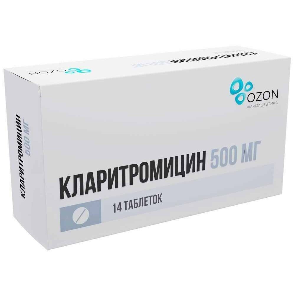 Кларитромицин таблетки 500 мг 14 шт.