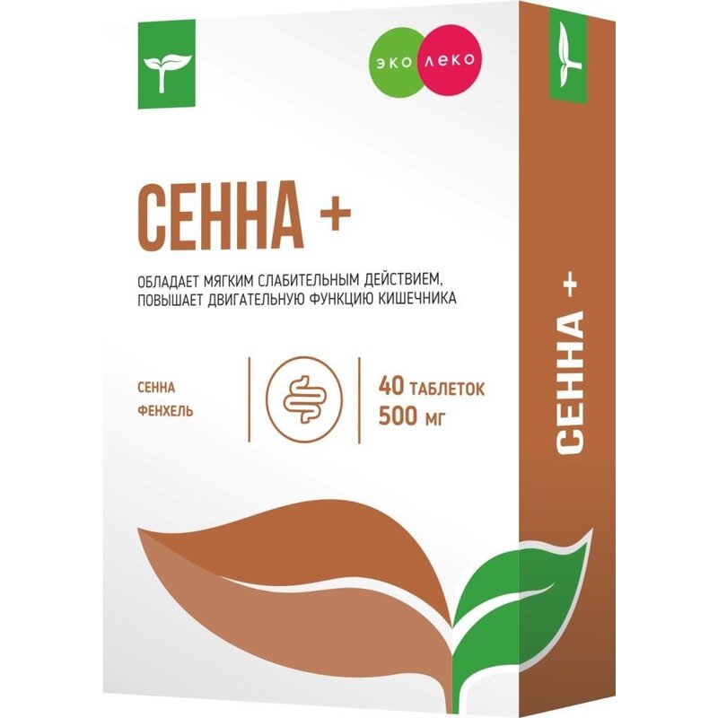 Сенна+ Эколеко таблетки 500 мг 40 шт.