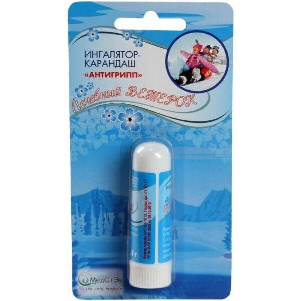 Ингалятор-карандаш Лечебный Ветерок Антигрипп 1,3 г