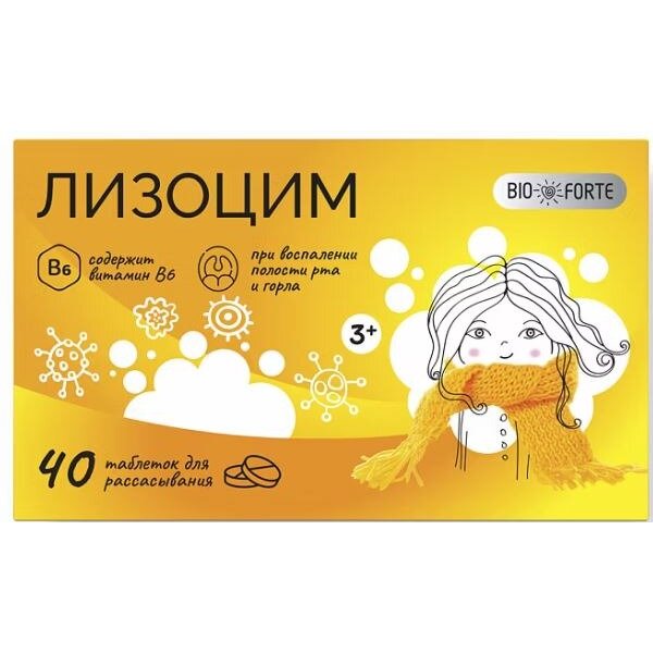 Лизоцим Bioforte таблетки 200 мг 40 шт.