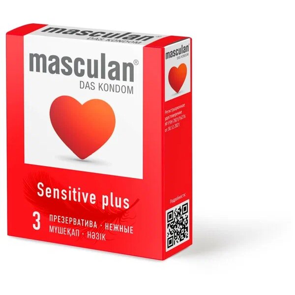 Презервативы Masculan Sensitive Plus 3 шт.