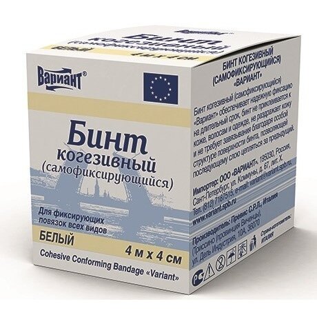 Бинт когезивный самофиксирующийся Вариант белый 4 м х 4 см