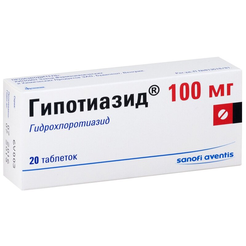 Гипотиазид таблетки 100 мг 20 шт.