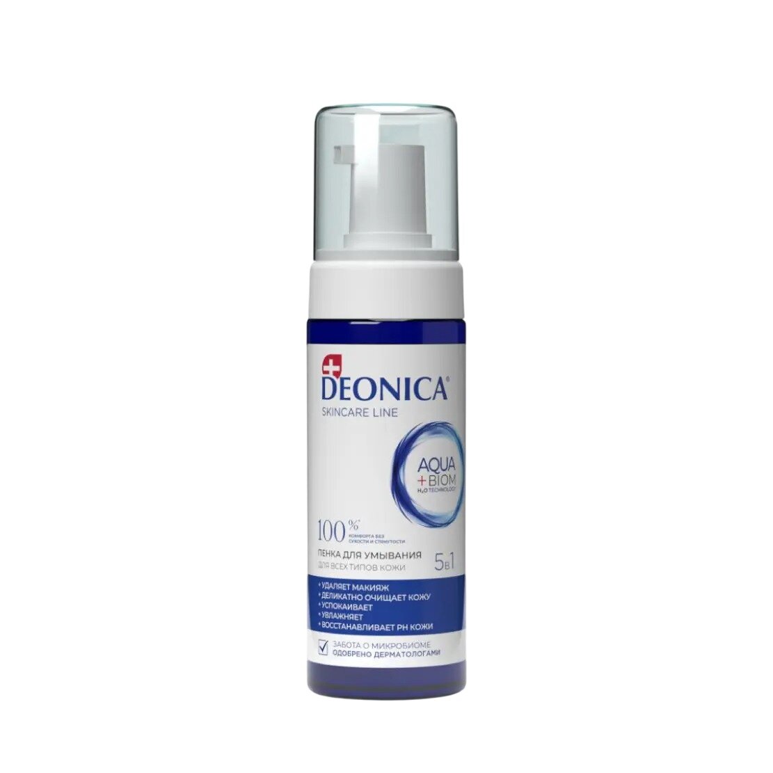 Пенка для умывания Deonica Skincare Line 5в1 очищающая для всех типов кожи 150 мл