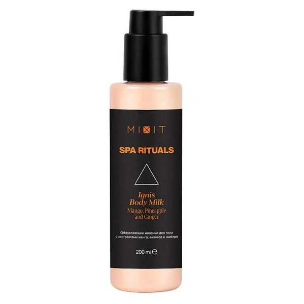 Молочка для тела Mixit Spa Rituals Aer обновляющее 200 мл