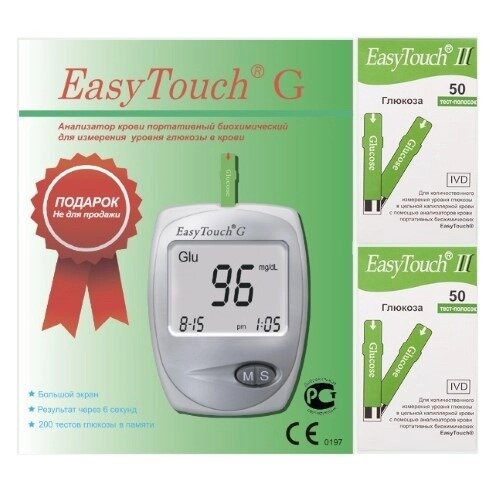 Тест-полоски для определения глюкозы Easy touch 50x2 шт. +глюкометр Easy touch