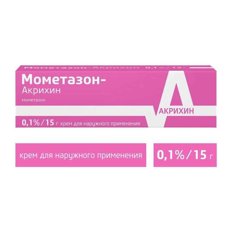 Мометазон