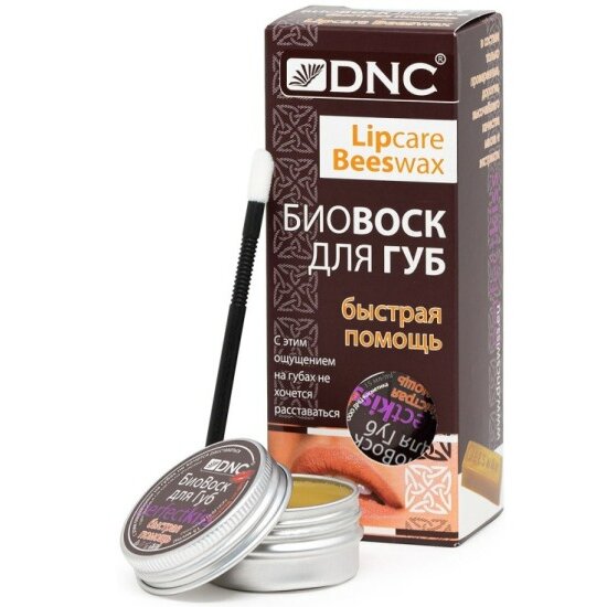 Биовоск для губ быстрая помощь DNC 15 мл