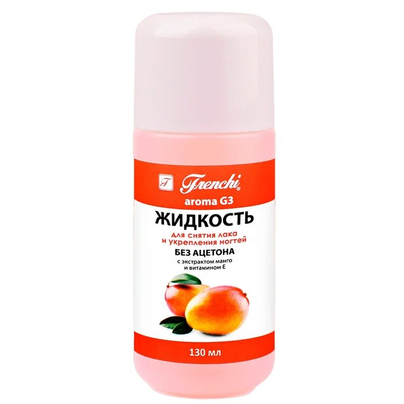Жидкость для снятия лака и укрепления ногтей с экстрактом манго без ацетона Frenchi/Френчи aroma G3 130 мл