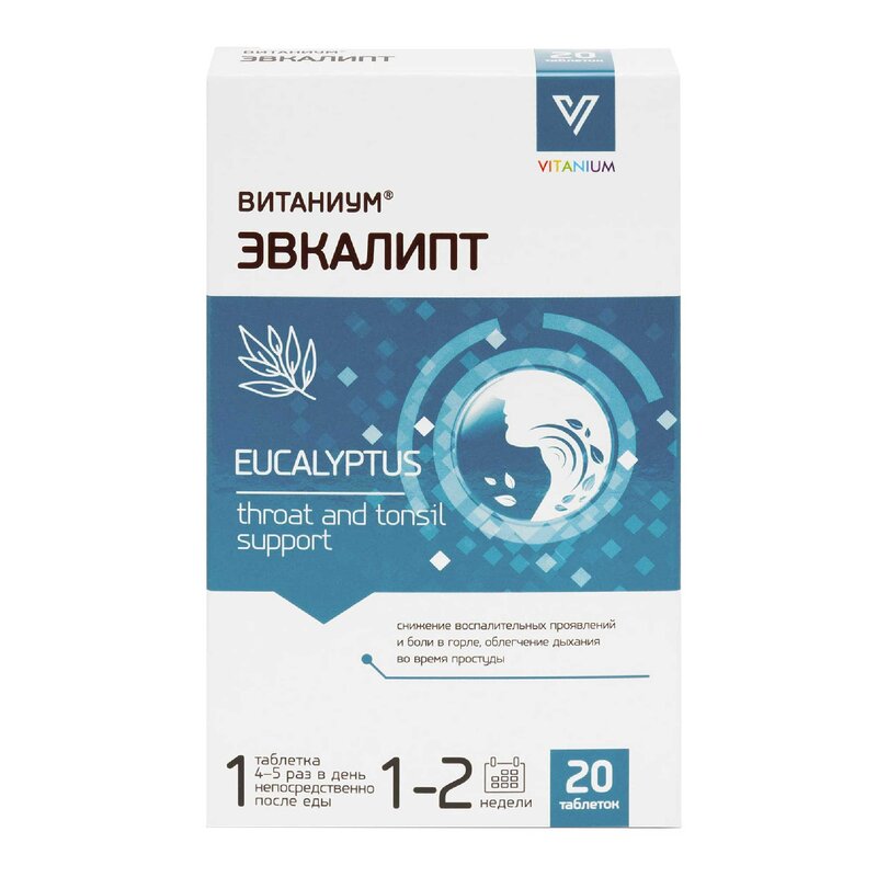 Эвкалипт Vitanium/Витаниум таблетки 1080 мг 20 шт.