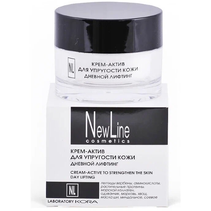 Крем-актив для лица дневной Кора (Kora) New Line Упругость кожи 50 мл