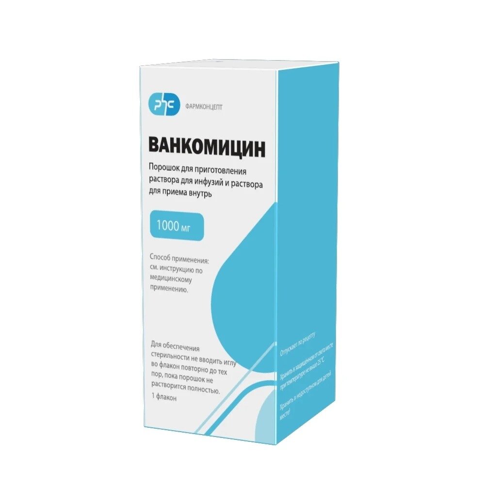 Ванкомицин порошок для приготовления раствора для инфузий и приема внутрь 1000 мг флакон 1 шт.