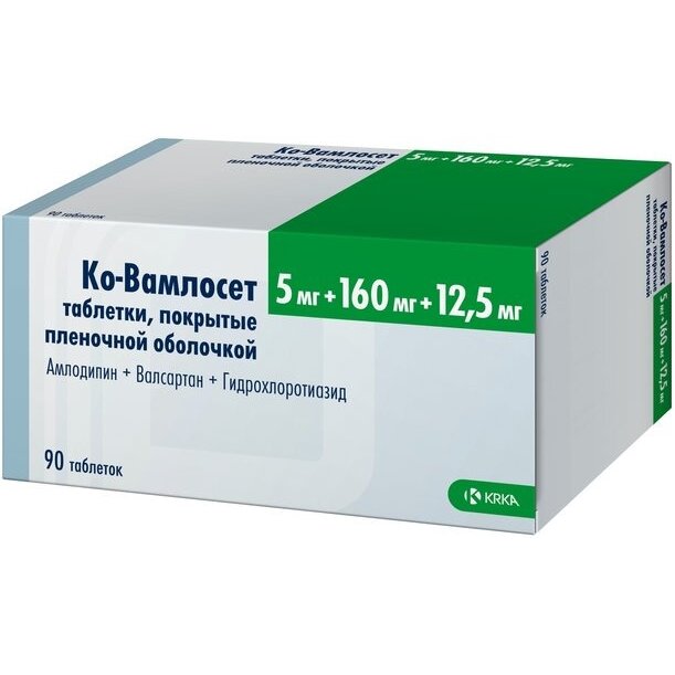 Ко-Вамлосет таблетки 5+160+12,5 мг 90 шт.