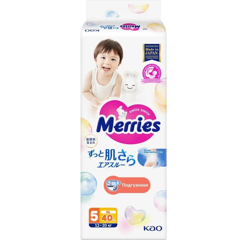 Подгузники Merries размер XL (12-20 кг) 40 шт.