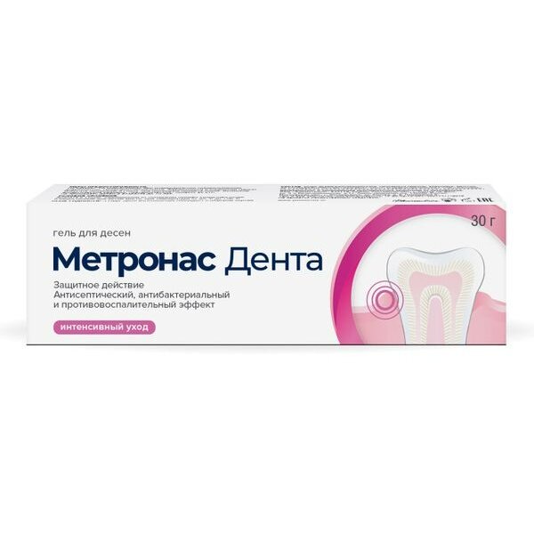 Метронас Дента гель для десен с антибактериальным и антисептическим эффектом туба 30 г