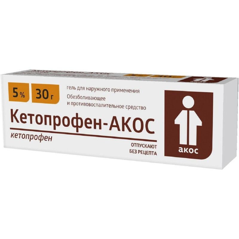 Кетопрофен-Акос гель 5% туба 30 г