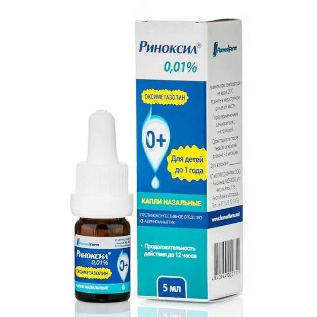 Риноксил окси капли назальные 0,01% 5 мл