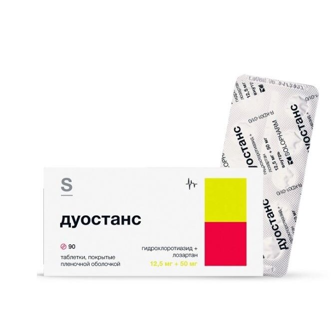 Дуостанс таблетки 12,5 мг+50 мг 90 шт.