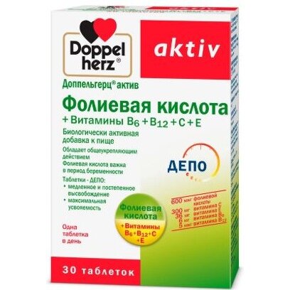 Доппельгерц Актив Фолиевая кислота+Витамины таблетки 30 шт.