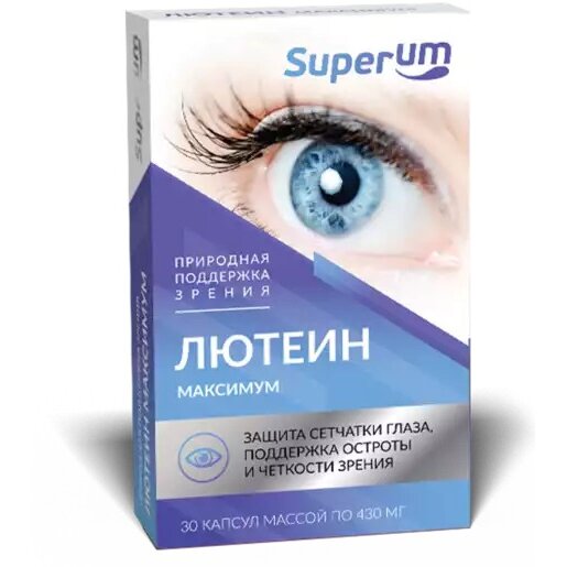 Лютеин максимум Superum капсулы 30 шт.