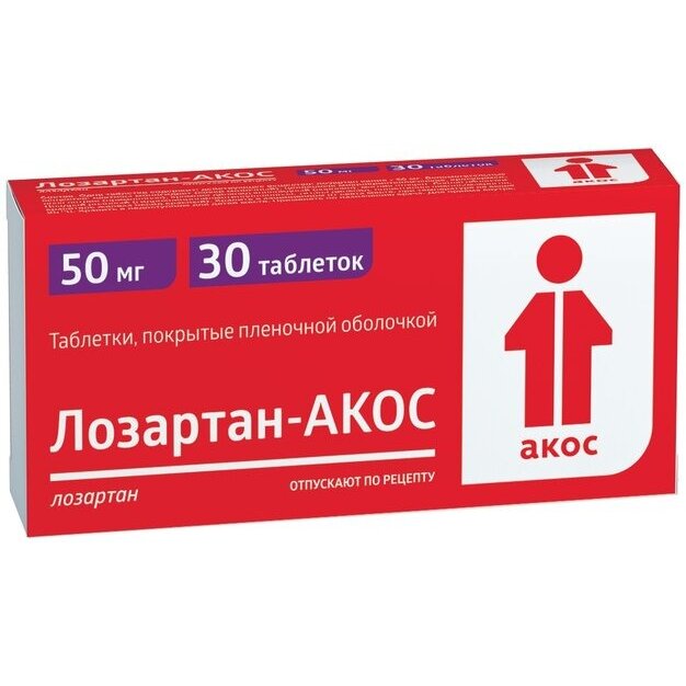 Лозартан-Акос таблетки 50 мг 30 шт.
