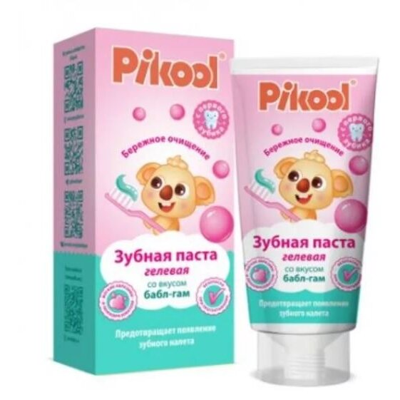 Зубная паста детская Пикул (Pikool) бабл-гам с первого зубика 50 мл