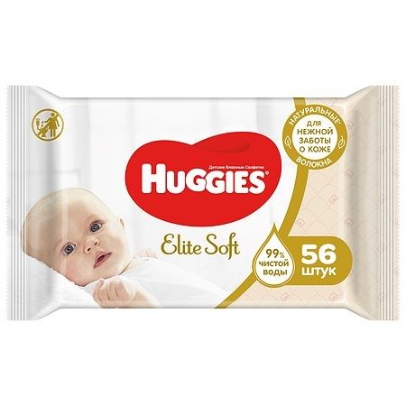 Детские влажные салфетки Хаггис (Huggies) Elite Soft 56 шт.