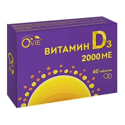 Витамин D3 OVIE 2000 МЕ Форте таблетки 60 шт.
