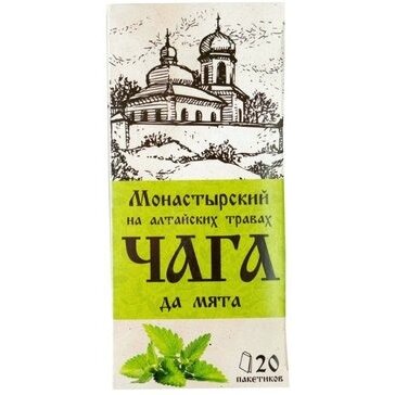 Чайный напиток Монастырский на алтайских травах Чага да Мята Иван-Чай фильтр-пакеты 20 шт.