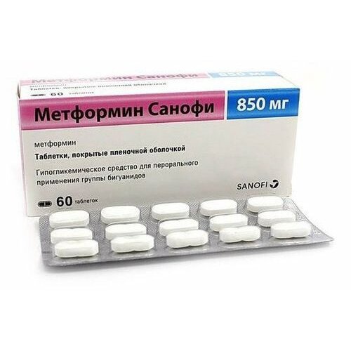 Метформин Санофи таблетки 850 мг 60 шт.