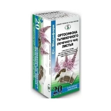 Ортосифона тычиночного (почечного чая) листья фильтр-пакеты 20 шт.