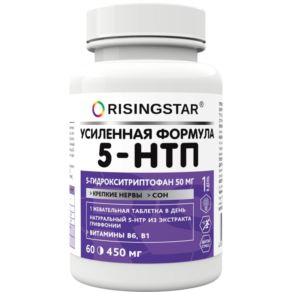 Risingstar таблетки 5-htp альпиграс 450мг 60 шт. бад