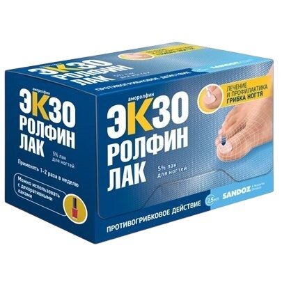 Экзоролфинлак лак 5% 2,5 мл