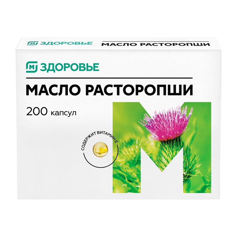 Расторопши масло комплекс с витамином Е Магнит Здоровье 300 мг 200 шт.