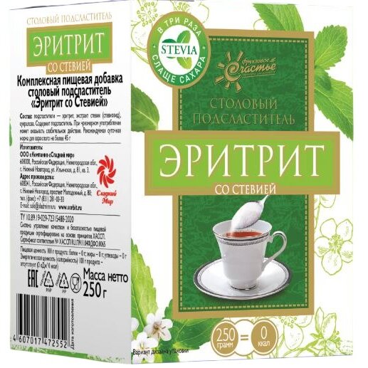 Сахарозаменитель Эритрит со Стевией 250 г