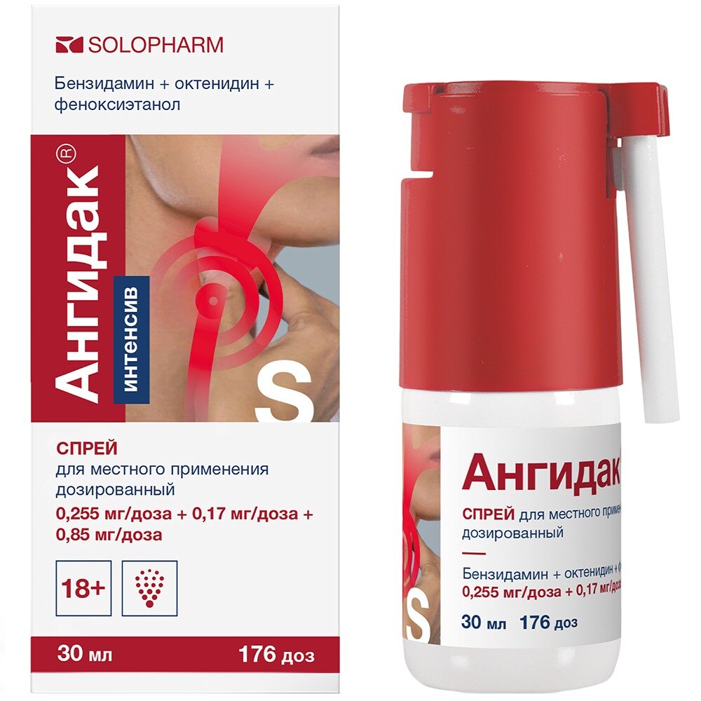 Ангидак Интенсив спрей для местного применения дозированный 176 доз 30 мл