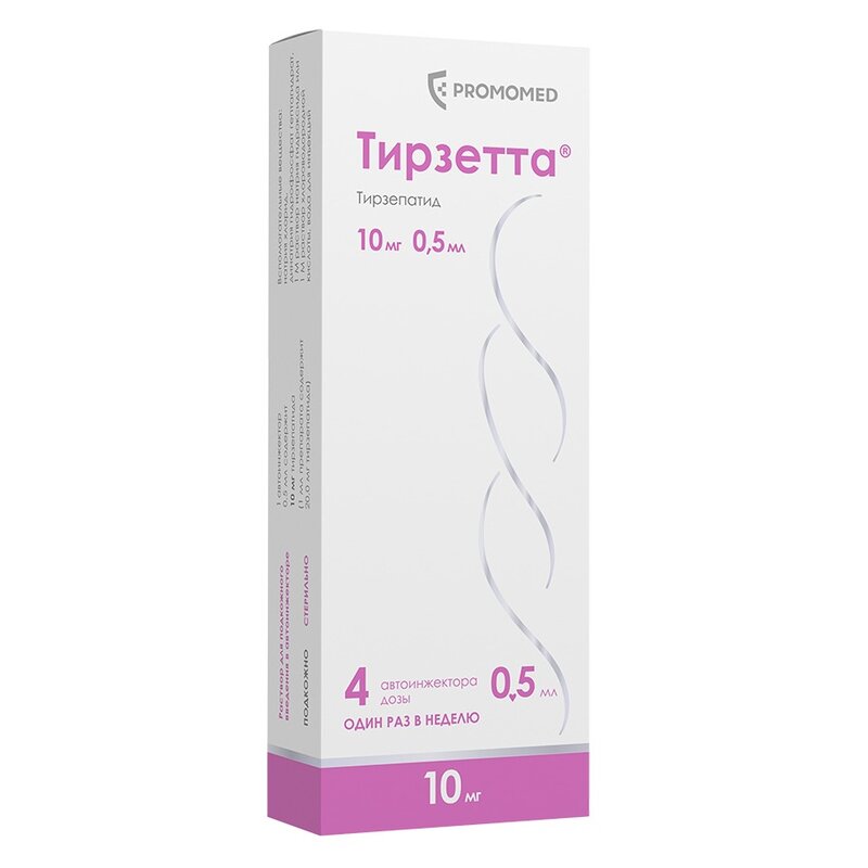 Тирзетта раствор для подкожного введения 10 мг 0,5 мл шприц 4 шт.