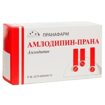 Амлодипин-Прана таблетки 5 мг 40 шт.
