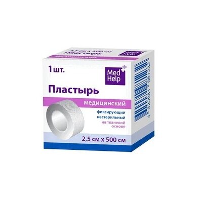 Лейкопластырь MedHelp фиксирующий на тканевой основе 2,5 см х 500 см