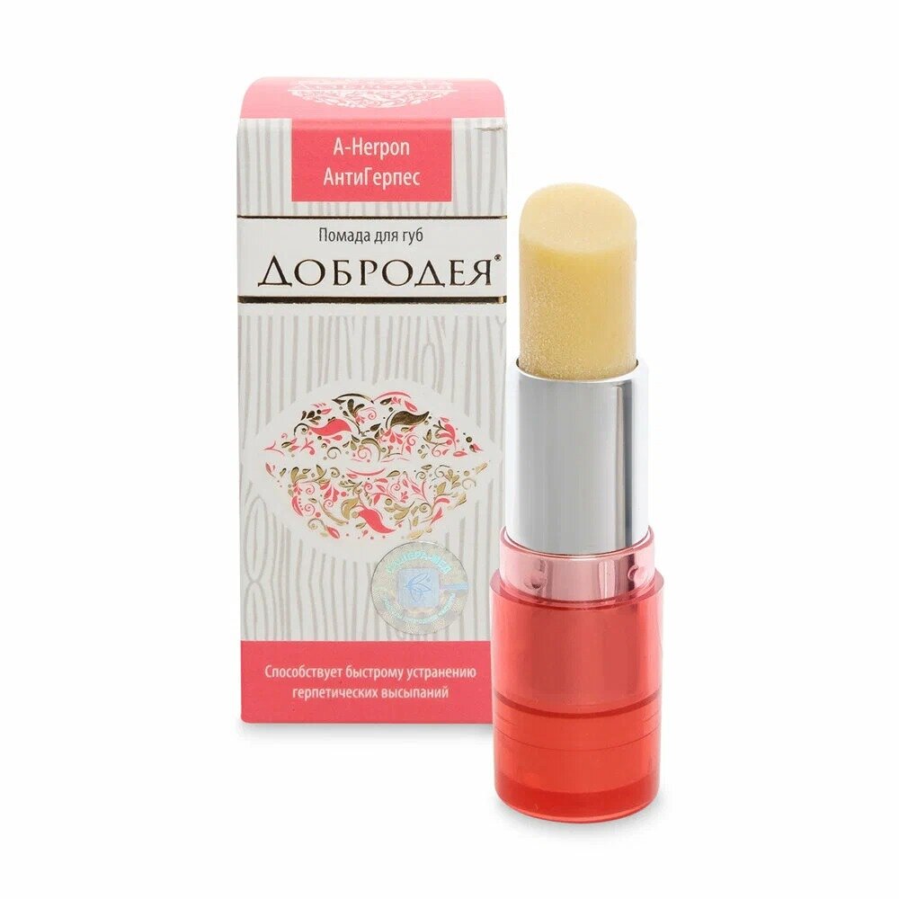 Помада для губ Добродея AнтиГерпес 4 г