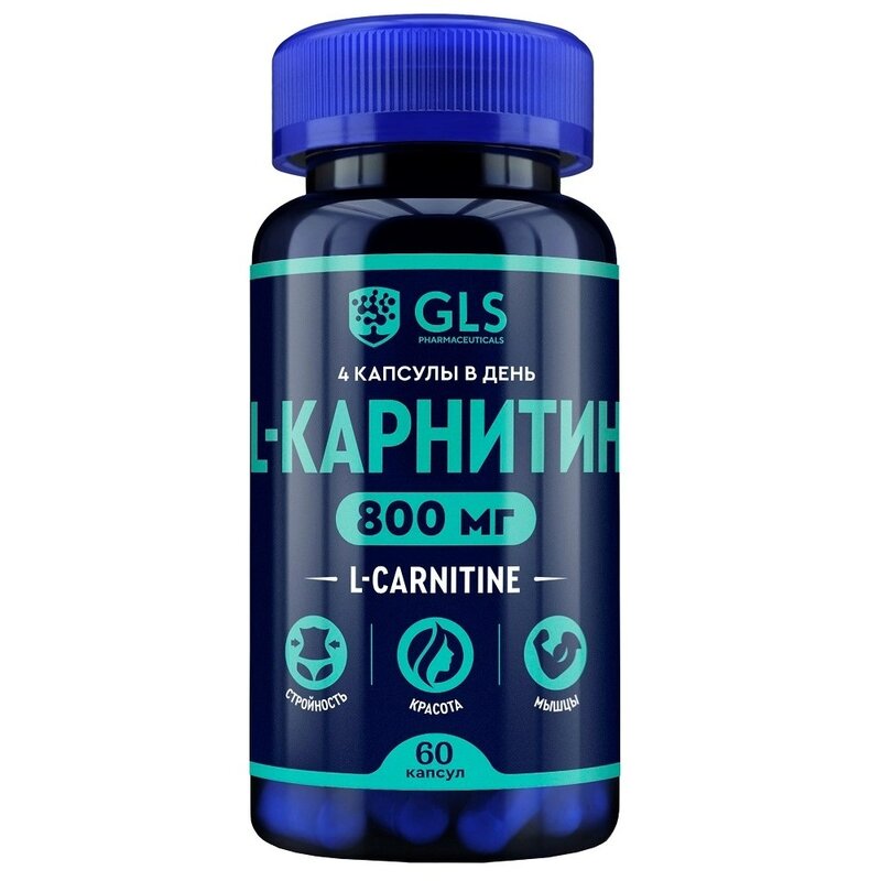 L-карнитин 800 Gls капсулы 400 мг 60 шт.
