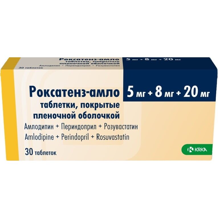 Роксатенз-амло таблетки 5 мг+8 мг+20 мг 30 шт.