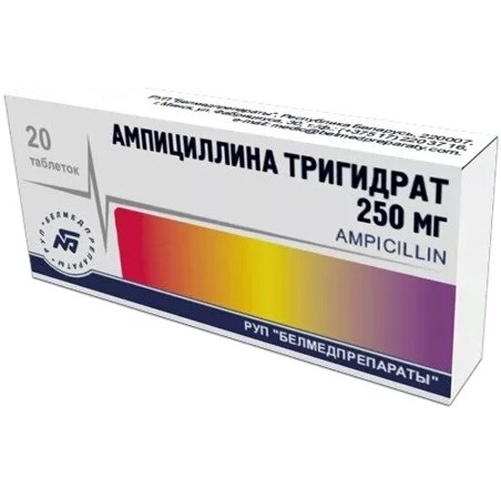 Ампициллина тригидрат таблетки 250 мг 20 шт.