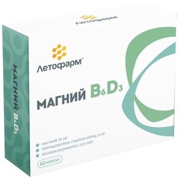 Магний В6+D3 капсулы 60 шт.