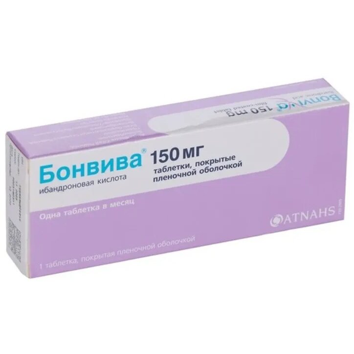 Бонвива таблетки 150 мг 1 шт.