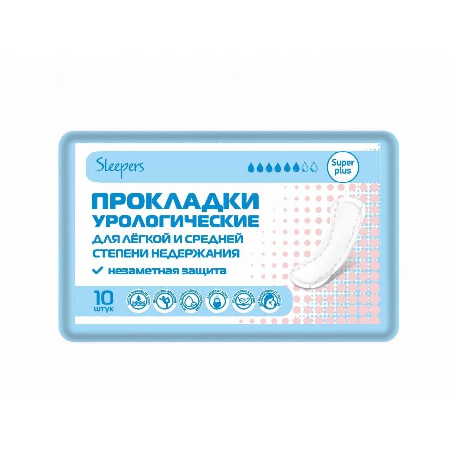 Прокладки урологические Sleepers супер плюс 10 шт.