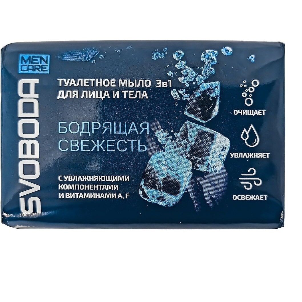 Мыло для лица и тела 3в1 Svoboda men care 90 г